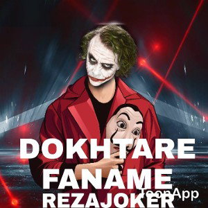 DOKHTARE FANAME