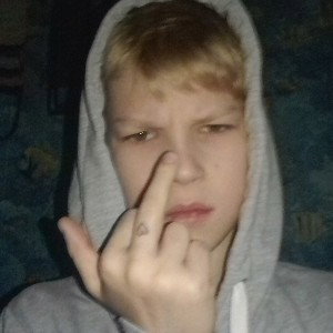 тебе пизда