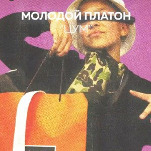 Привет!И пусть я тут новичок