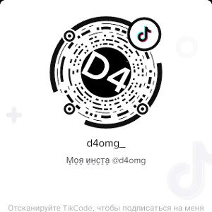 Прибигу в чс