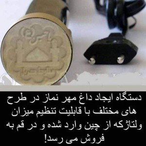 هیزم شکن