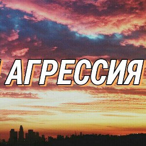 ДОЕДУ