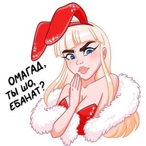 хуета