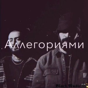 Новий учитель