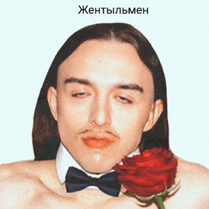 Залетаю в этот биТ