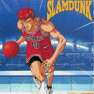 slam_dunk