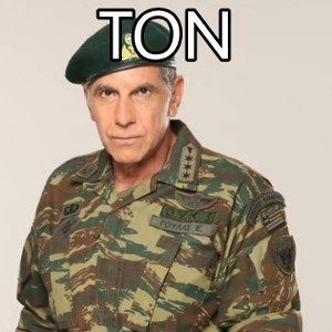 ηηηηη