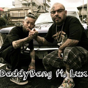 Мечты (feat Daddybang)