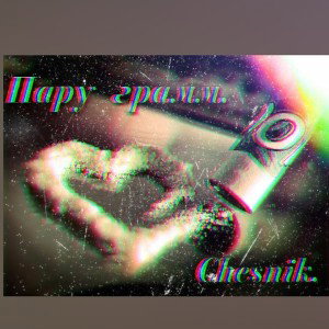 #Chesnik. (Пару грамм).