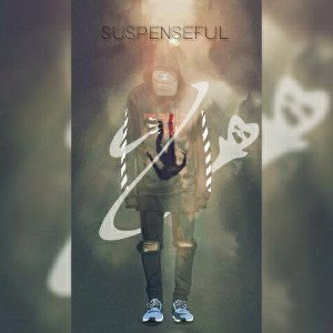 sᴜsᴘᴇɴsᴇғᴜʟ