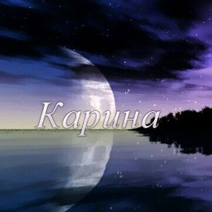 лучше