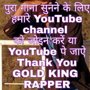 GOLD KING RAPPER