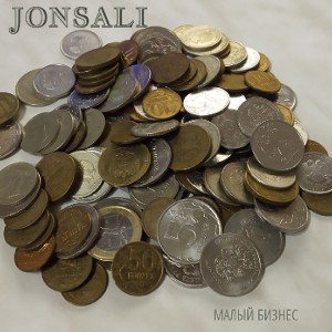 JONSALI - Малый Бизнес