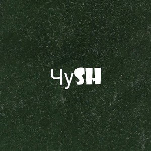 Чуsh