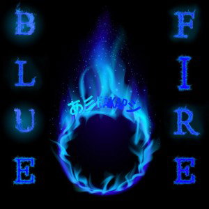 Blue Fire