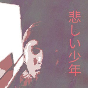2 minutes freestyle