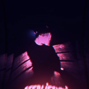 Первый трек