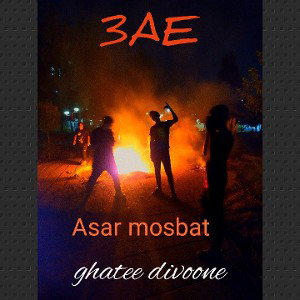 asar mosbat