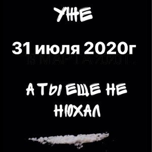 Получите пулю