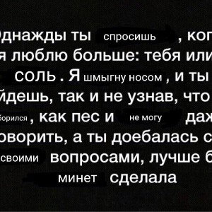 Пизда вонючая