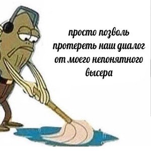 что-то нормальное