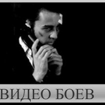 верх