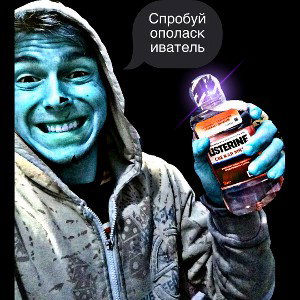 Смурфикон 