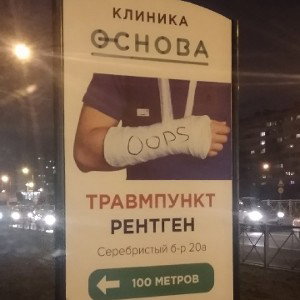 Tik-Tak - беспроцентный заём