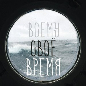 новый день