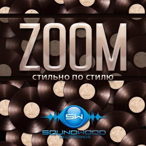 Z00M - Мама