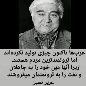 اعتیاد جوونامون