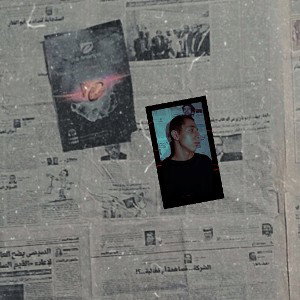 اربع سنين