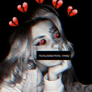 гимранов  виталий - про любовь❤