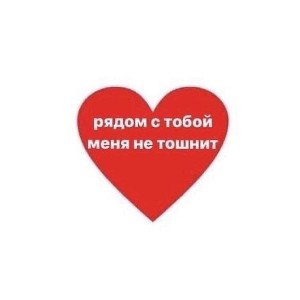 про чувства 
