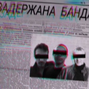 Отвертка