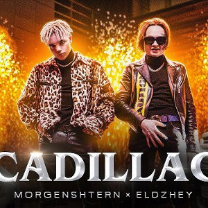 Cadillac
