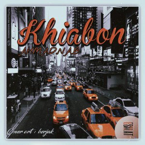 KHIABON