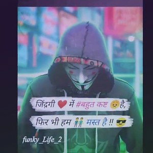 Ayega  ayega 