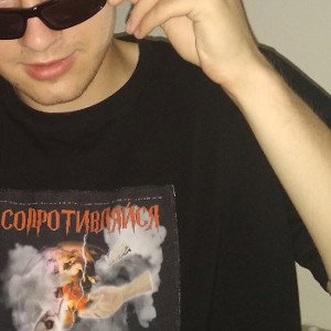 НА СТО