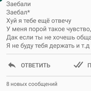 ***твоя лож*** 0:12 