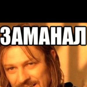 Человек джедай и ситх 