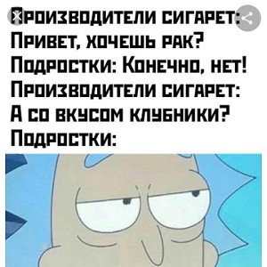 грею ужен
