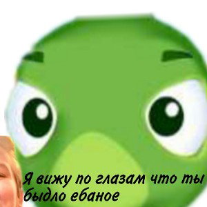 9 ДИССОК НА И1