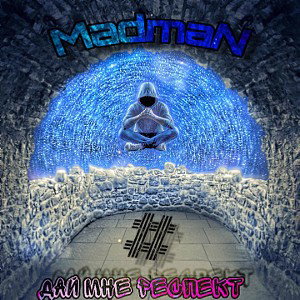 MadmaN - Дай мне респект