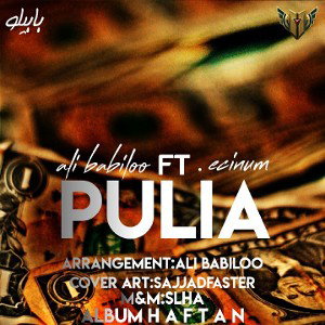 2.PULIA