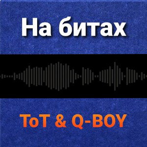 Na bitax
