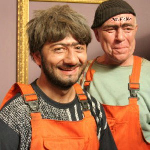 гастра