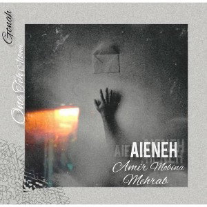 aIeNEh