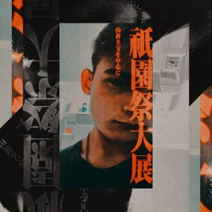 Lil_lodir13-Достало