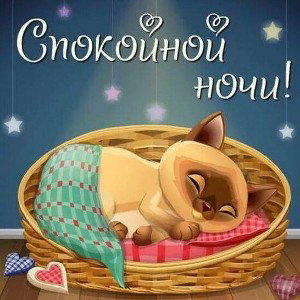 баб баю бай 